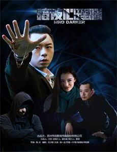 女法医手记之最后真相