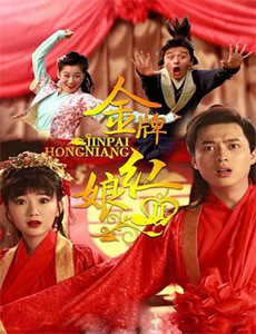 间谍少女组 第六季