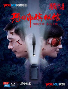 跟着章子怡去旅游