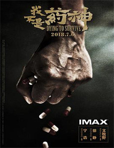 麦圈可可趣游旅程