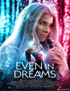 我的狐仙女帝第2季