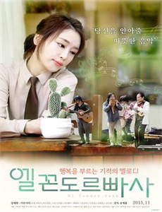 女孩成长记 第三季