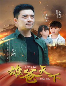 陪安东尼度过漫长岁月