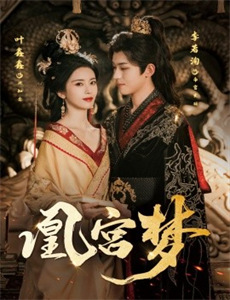 舞法天女之绚彩归来