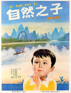 我所有的爱2019德国版