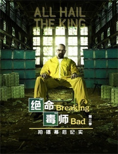 黄金渔场之明星电台