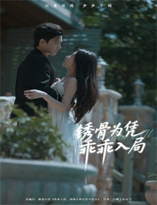 追球之傲娇校花死磕傻白甜