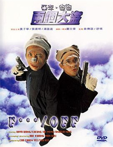 重回风云1993