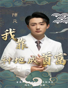 快穿之顶级反派要洗白 第一季