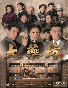 特种部队:终极考验 第三季