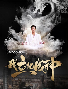 回到自己队伍来