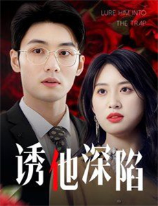 与君白首此人间