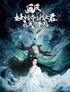 我看过最牛的恐怖片#小岛惊魂