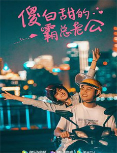 大学同学 第一季