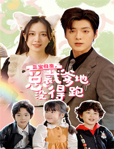 陈查理在檀香山