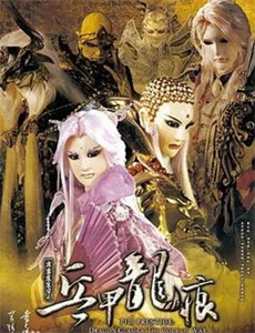 我有真爱红包系统