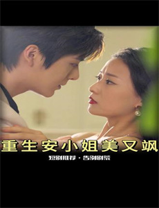 我唾弃你的坟墓：似曾相识