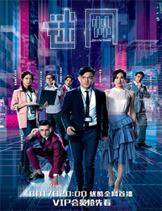 养杀人鬼的女人