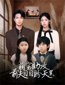 好奇的乔治第十一季