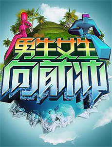 我的总裁老公豪又帅