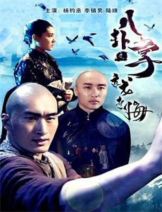 华伦天奴：最后的君王