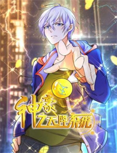 巴赫夫人创作的打破沉默