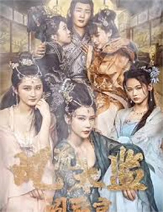 我的女主别太萌