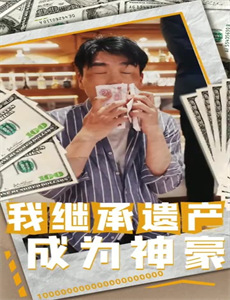 中国喜剧星精彩看点