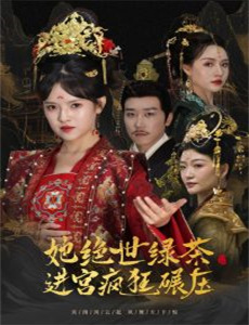 月下花开终有时