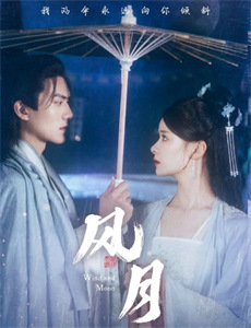 笼中玫瑰之致命依恋