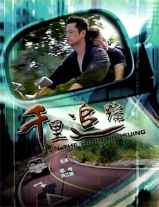 城市猎人海滩城市之战