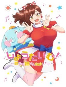 大江户妖怪物语