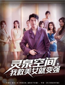 日头日头照着我