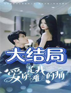 IONENEXT泉屋アイナ