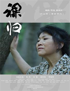 欠债还钱天经地义