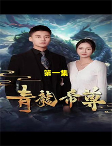 亚历克斯克洛斯