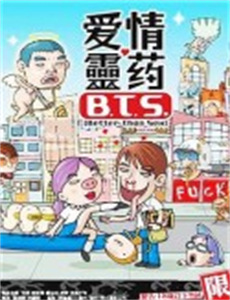 老婆装失忆我让她后悔莫及