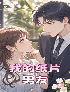 破产专家 第二季