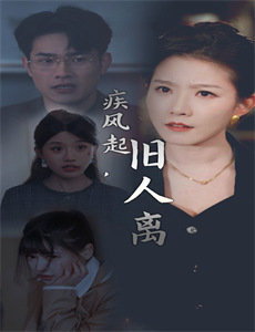 男生女生向前冲 第二季