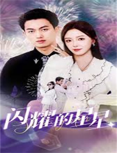 小马宝莉之彩虹摇滚