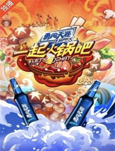 5栋32号公益广告剧