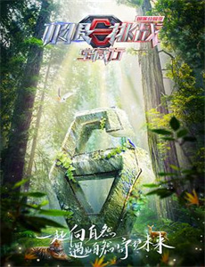 学园奶爸 第一季