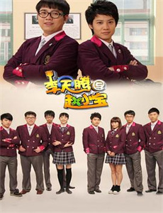 欢乐喜剧人第3季