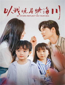 喂!别动我的奶酪 第一季