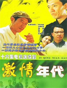 恶魔高校D×D 第四季