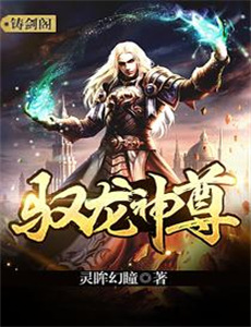 救三个萌娃小巨擘认我当妈咪