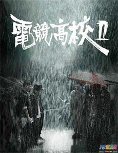 两男一女三逃犯