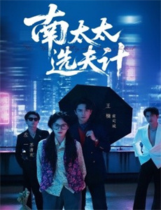 三次缘落再无相逢