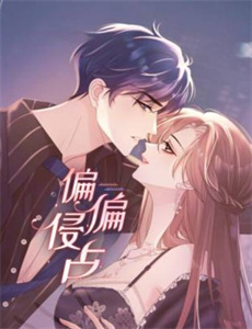 奥逊威尔斯的眼睛